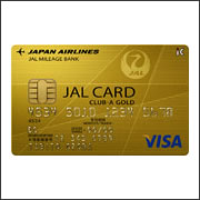 JAL CLUB Aゴールドカード