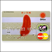 オリコ赤い羽根カード