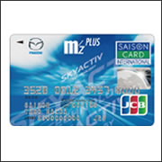 マツダ エムズ プラスカード（MAZDA m'zPLUS Card）