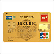 TOYOTA TS CUBIC VIEW CARDゴールド