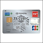 TOYOTA TS CUBIC  VIEW CARDレギュラー