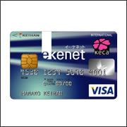 e-kenet VISA PiTaPaカード