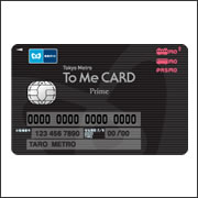 Tokyo Metro To Me CARD PASMO プライムカード