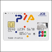 ぴあJCB CARD