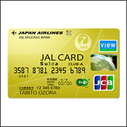 JAL CLUB AカードSuica