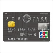 JCB CARD EXTAGE