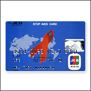 STOP AIDS CARD