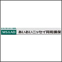 あいおいニッセイ同和損保 年金払積立傷害保険