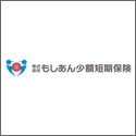 もしあん少額短期保険 ご葬儀ｻﾎﾟｰﾄﾌﾟﾗﾝ
