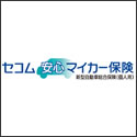 ｾｺﾑ損保 ｾｺﾑ安心ﾏｲｶｰ保険