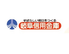 岐阜県・岐阜信用金庫