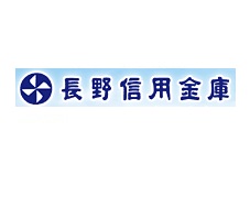 長野県・長野信用金庫