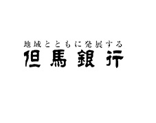 兵庫県・但馬銀行