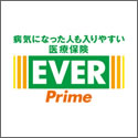 ｱﾌﾗｯｸ ＥＶＥＲ　Ｐｒｉｍｅ(ｴﾊﾞｰﾌﾟﾗｲﾑ)