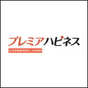 第一フロンティア生命 プレミアハピネス