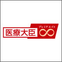 富国生命 医療大臣プレミアエイト（終身医療保険 払戻金なし型）