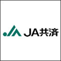 JA共済 定期生命共済