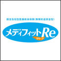 メディケア生命 メディフィットRe（リリーフ）