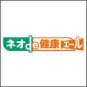 ネオファースト生命 ネオｄｅ健康エール（特定生活習慣病入院一時給付保険）