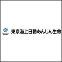 東京海上日動あんしん生命 終身保険