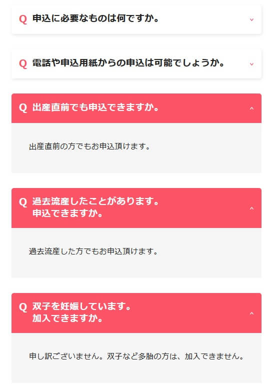 妊娠中の主な産科合併症の頻度(出典:ニッセイプラス公式HP「Q&A よくある質問」)